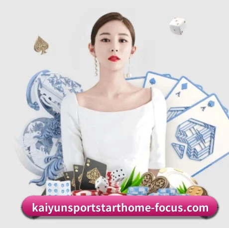 公司成立